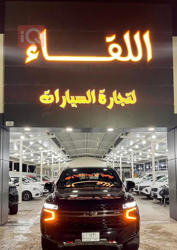شێڤرۆلێت تاهۆ